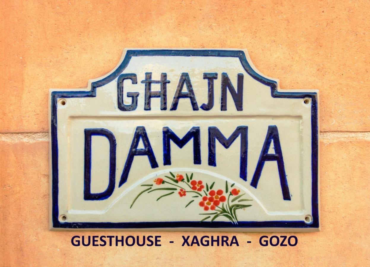Вилла Ghajn Damma Шаара Экстерьер фото
